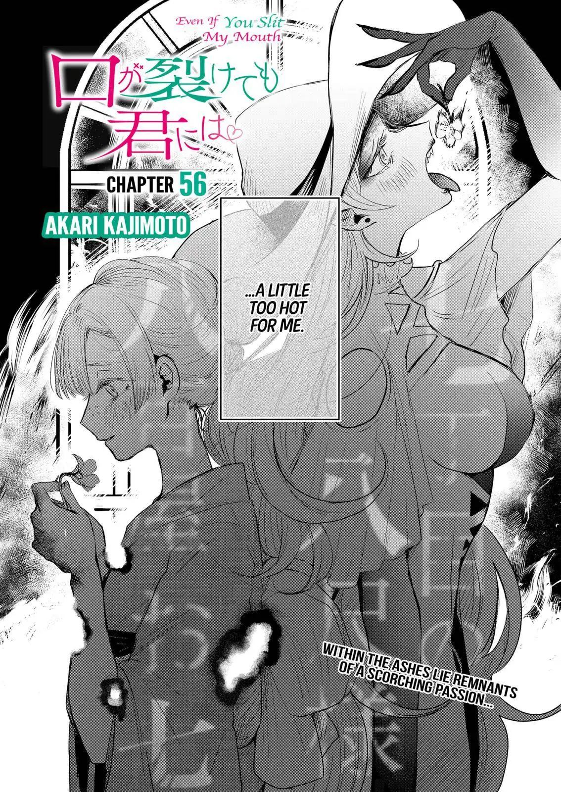 Kuchi ga Saketemo Kimi ni wa (2020) Chapter 56 2